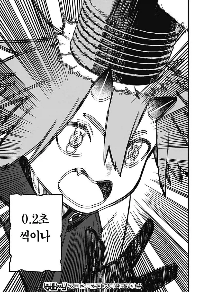 manga_76851061_976e_011.webp