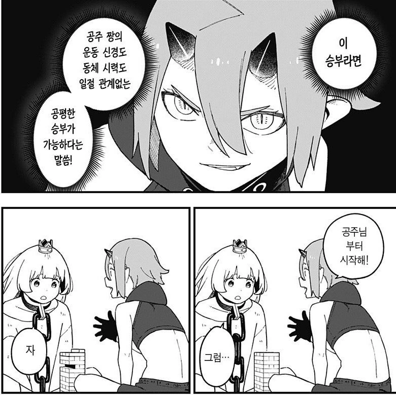 manga_76851144_b0c7_001.webp