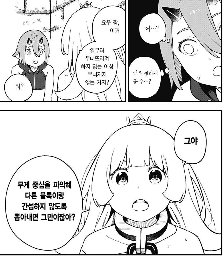 manga_76851144_b0c7_002.webp