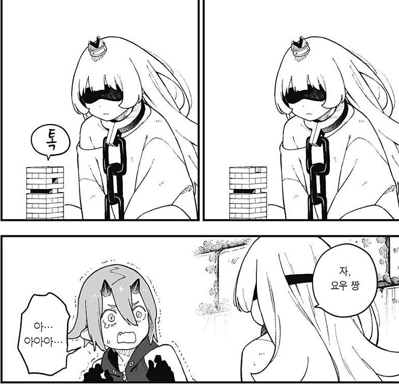 manga_76851144_b0c7_003.webp