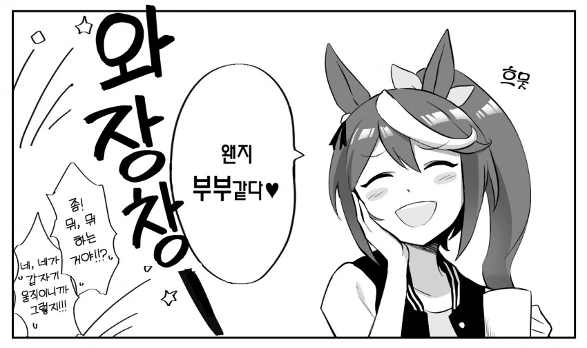 manga_859654_002.webp