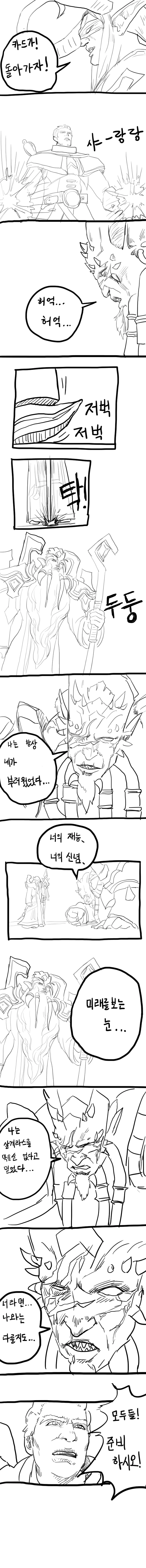 manga_867011_001.webp