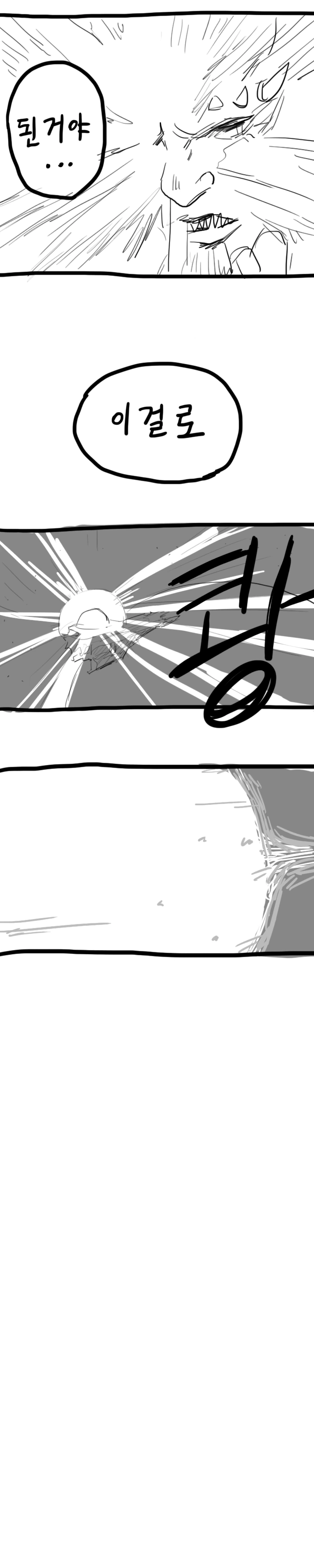 manga_867011_003.webp