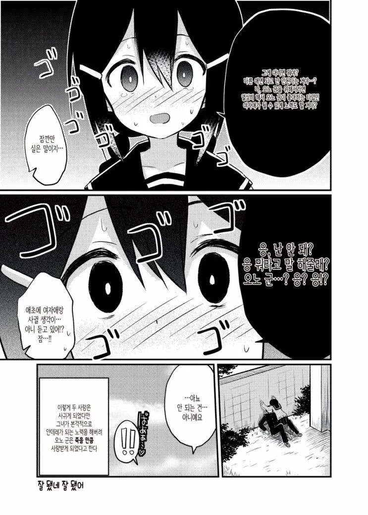 manga_901317_005.webp