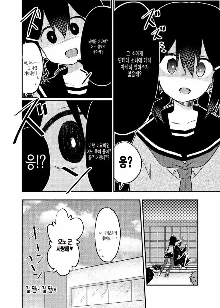 manga_901317_010.webp