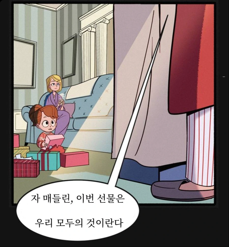 manga_943493_002.webp