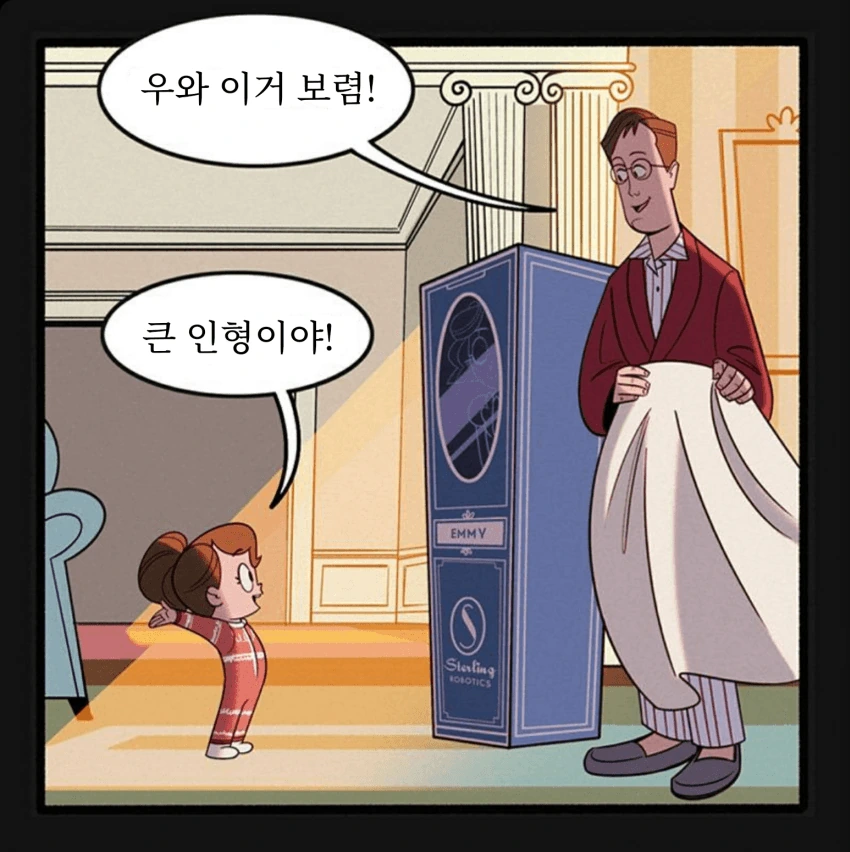 manga_943493_003.webp