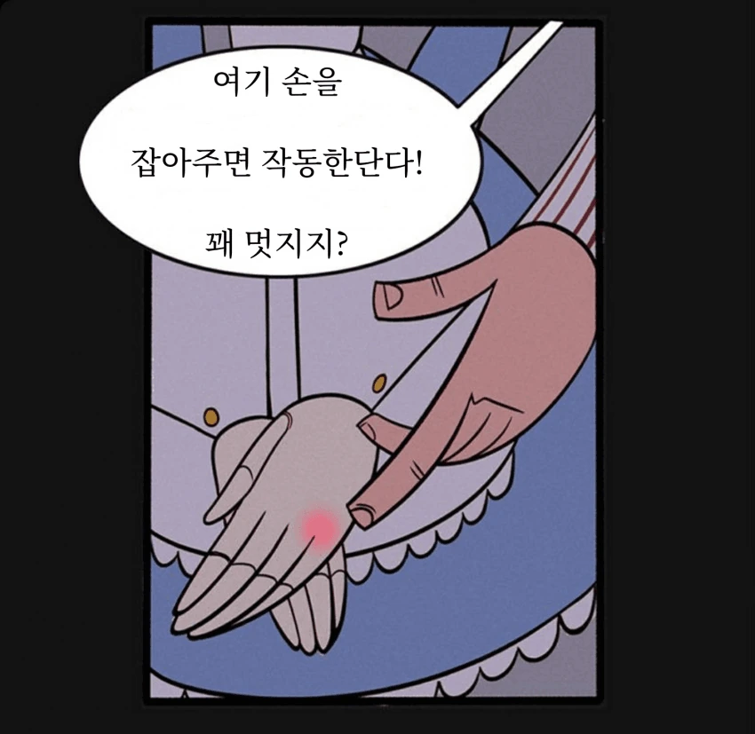 manga_943493_005.webp