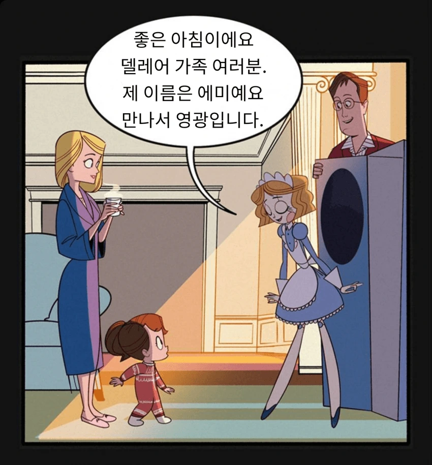 manga_943493_007.webp