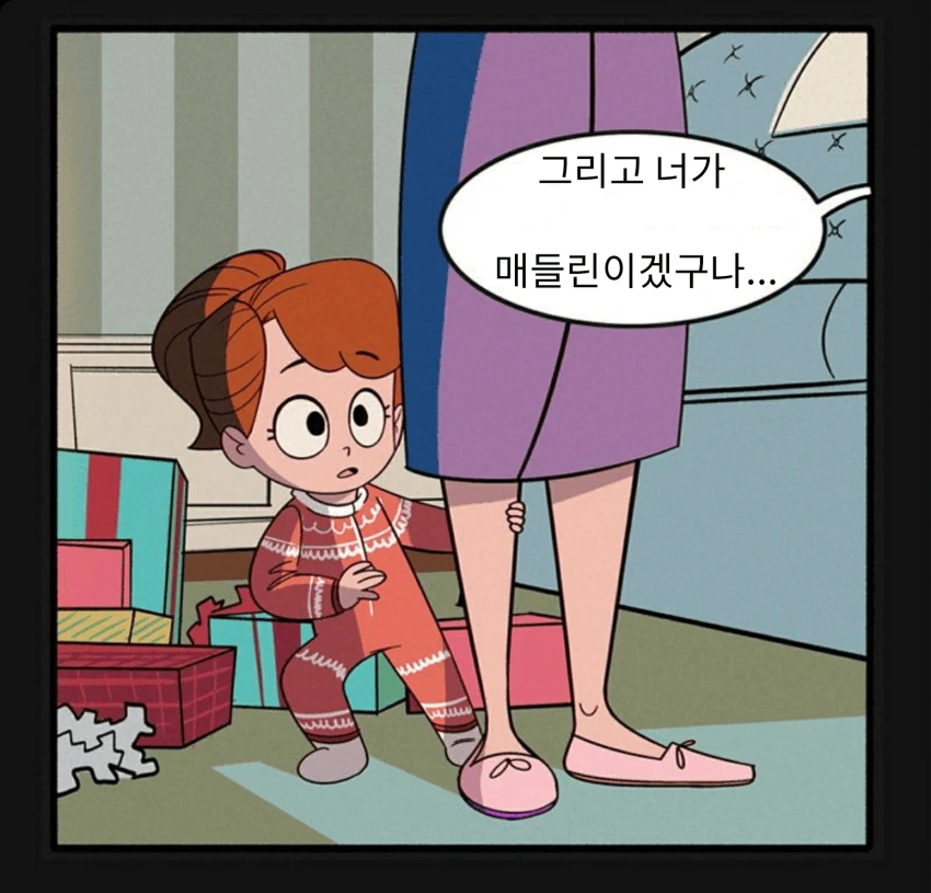 manga_943493_008.webp