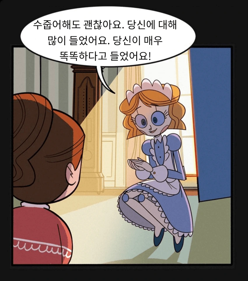 manga_943493_009.webp