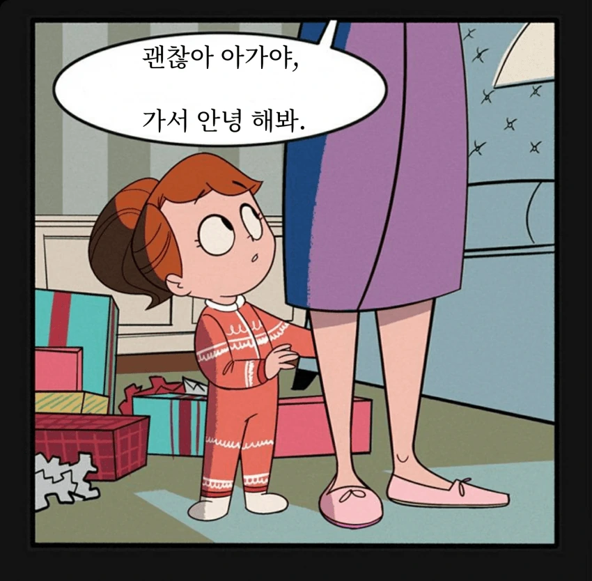 manga_943493_010.webp