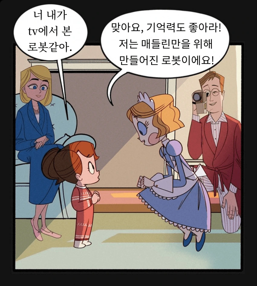 manga_943493_011.webp