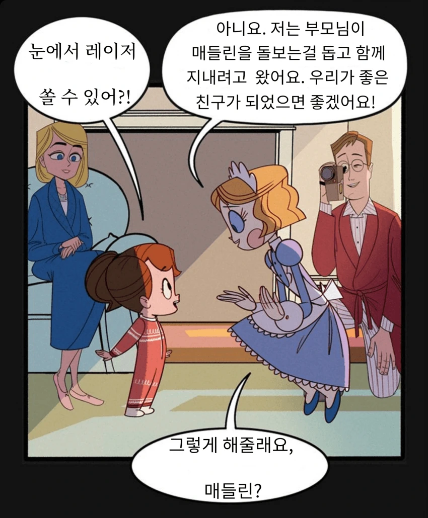 manga_943493_012.webp