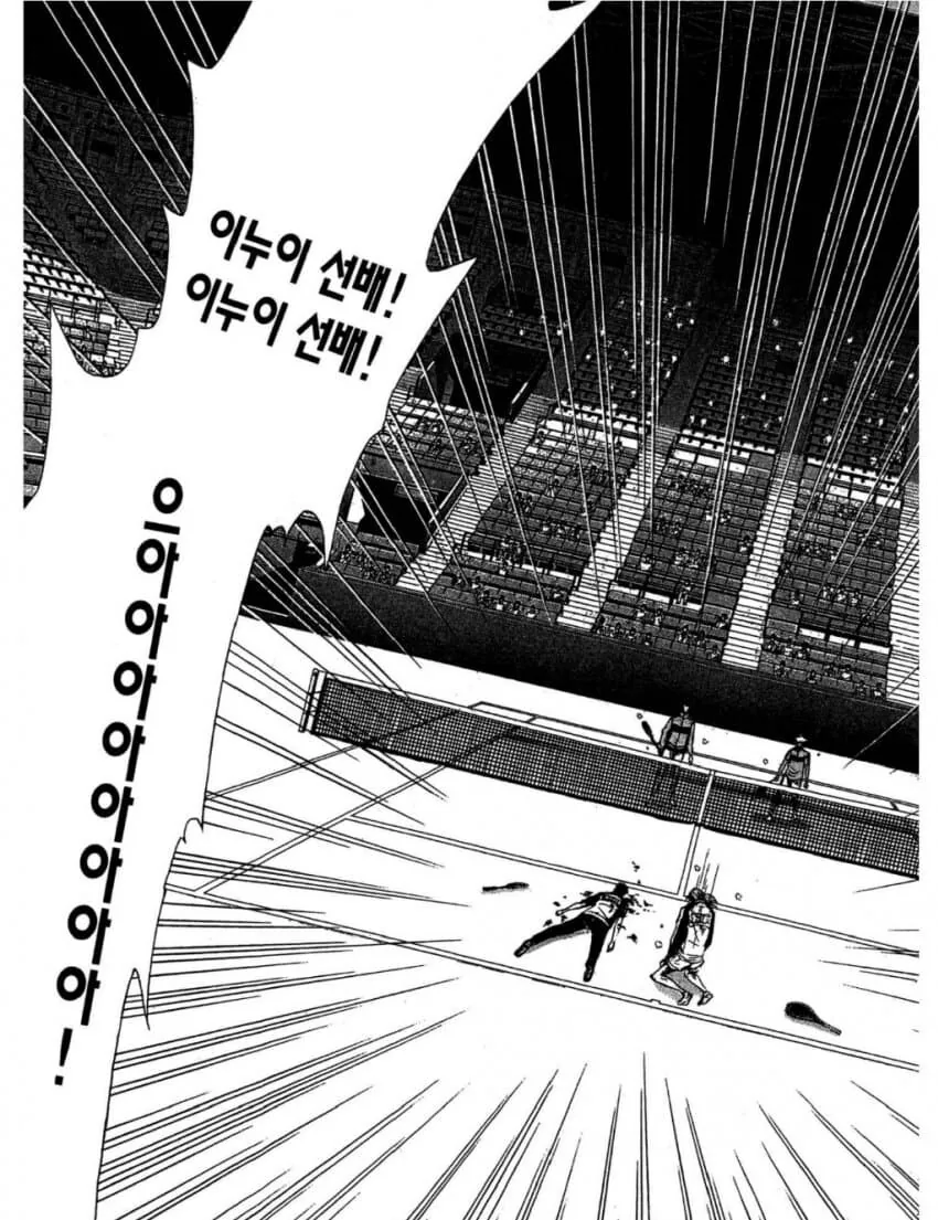 manga_967618_001.webp