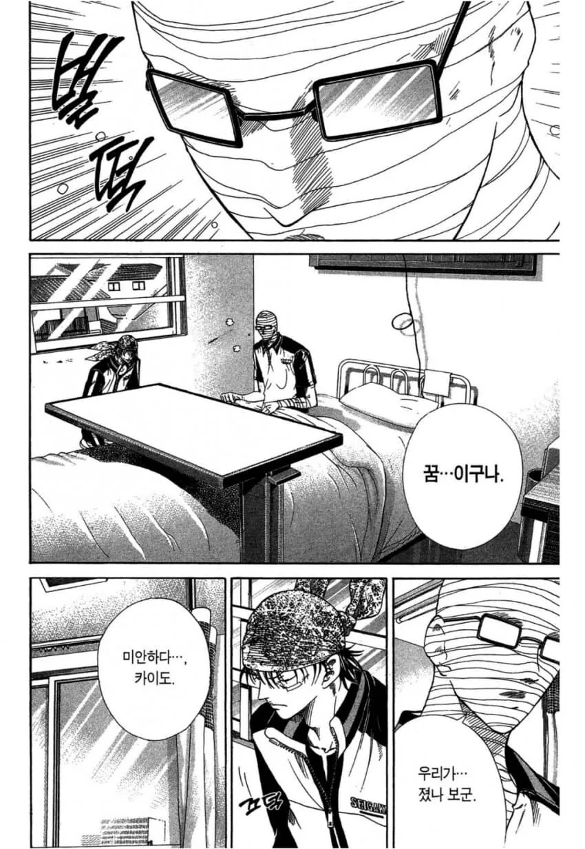 manga_967618_002.webp