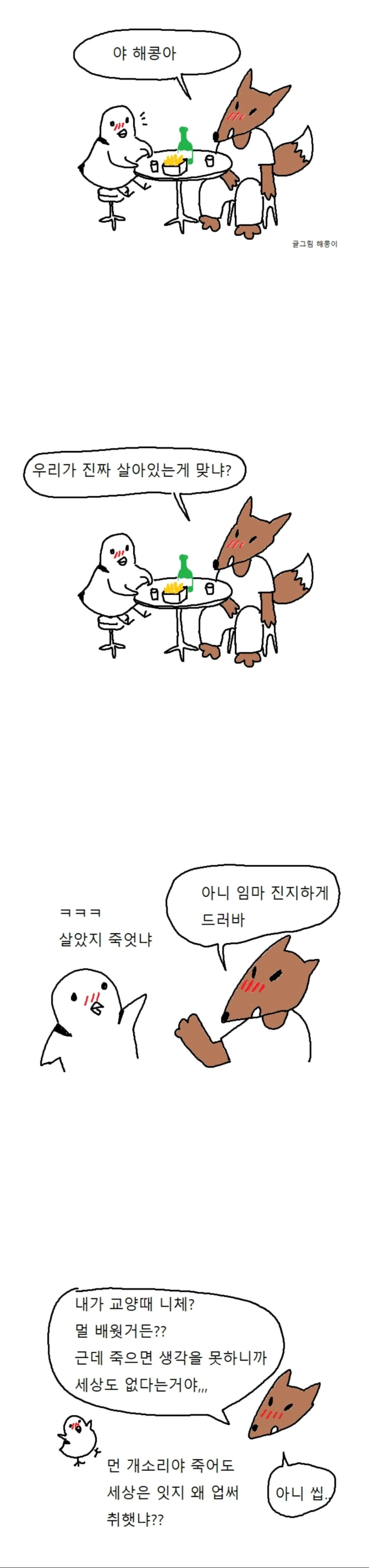 manga_981921_001.webp