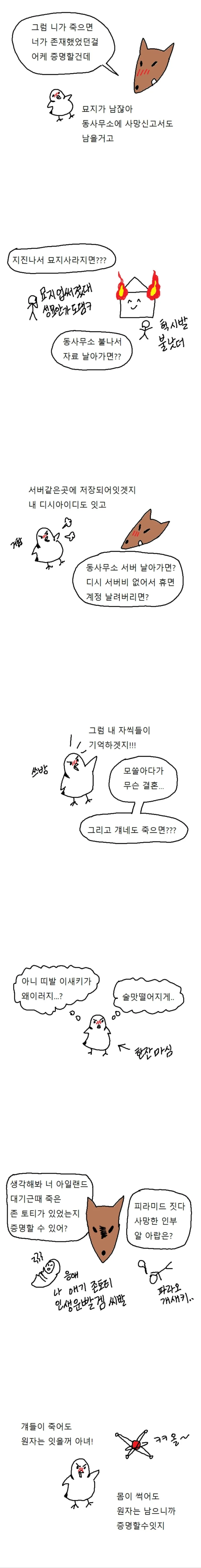 manga_981921_002.webp