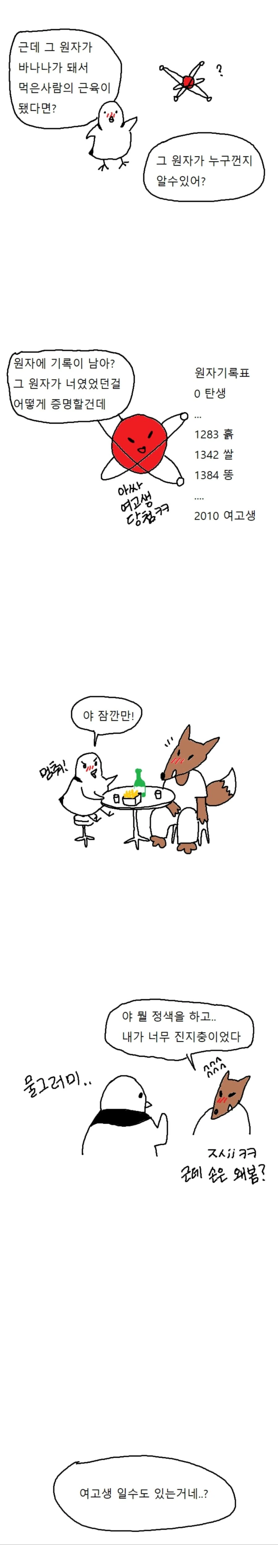 manga_981921_003.webp