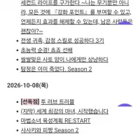 라프텔 4분기 신작 라인업 공개