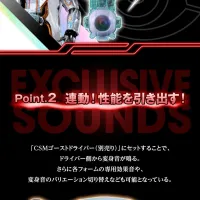 [반다이] 가면라이더 고스트 CSM 무겐 고스트 아이콘&투혼 부스트 고스트 아이콘