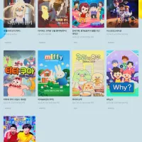 [투니버스] 26년 10월 신작