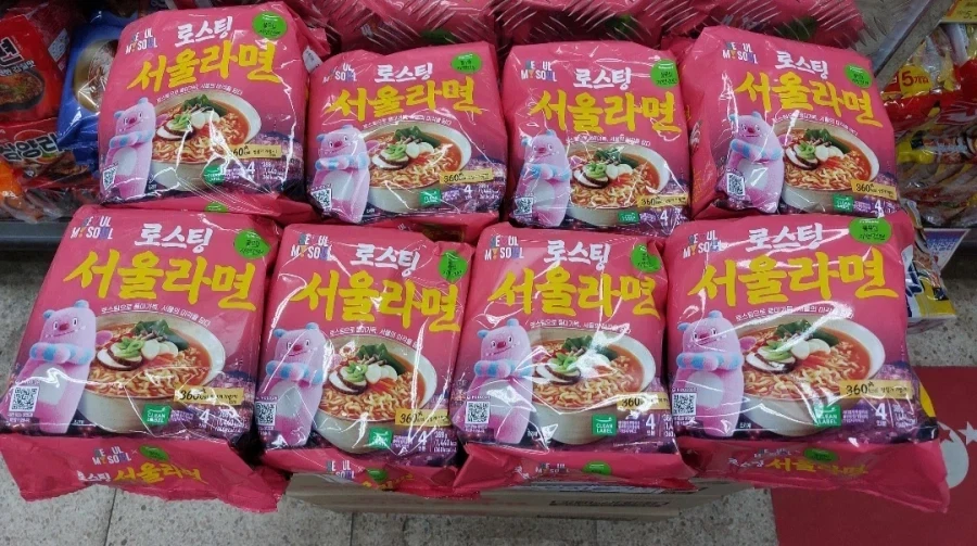 지방러 서울 슈퍼 갔다가 충격 받은 상품_1.webp