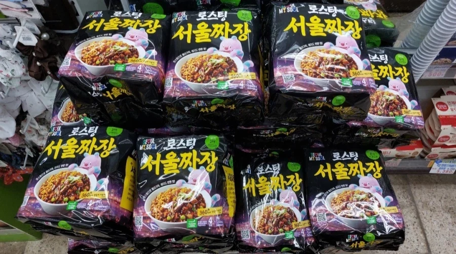 지방러 서울 슈퍼 갔다가 충격 받은 상품_2.webp