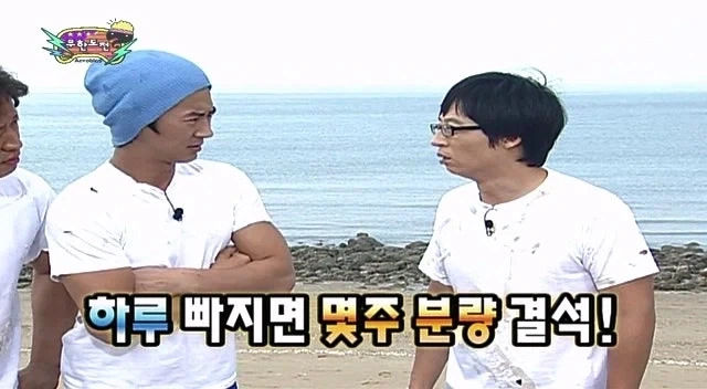 불법의료계의 박명수_3.webp