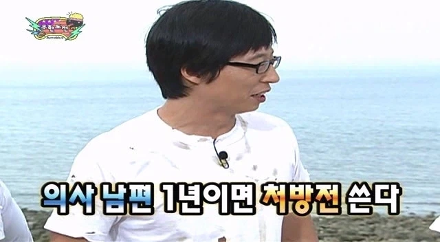 불법의료계의 박명수_13.webp