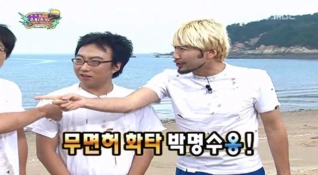 불법의료계의 박명수_14.webp