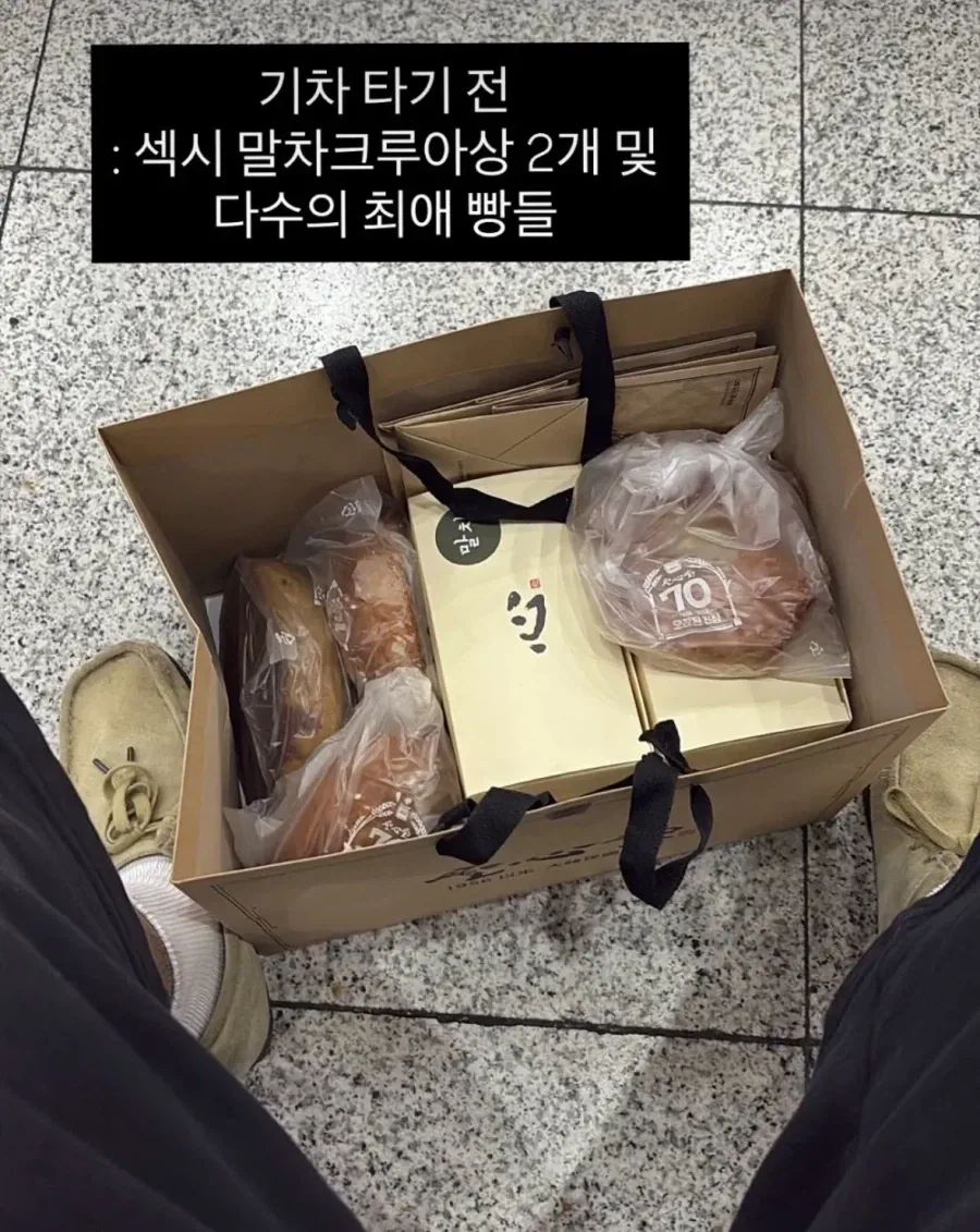 성심당 빵 구매후 지하철 타면_1.webp
