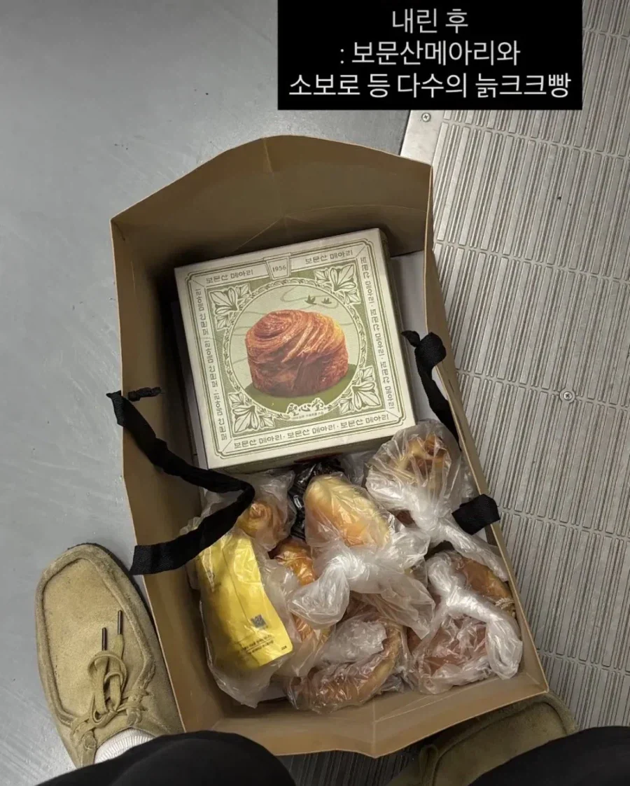 성심당 빵 구매후 지하철 타면_2.webp