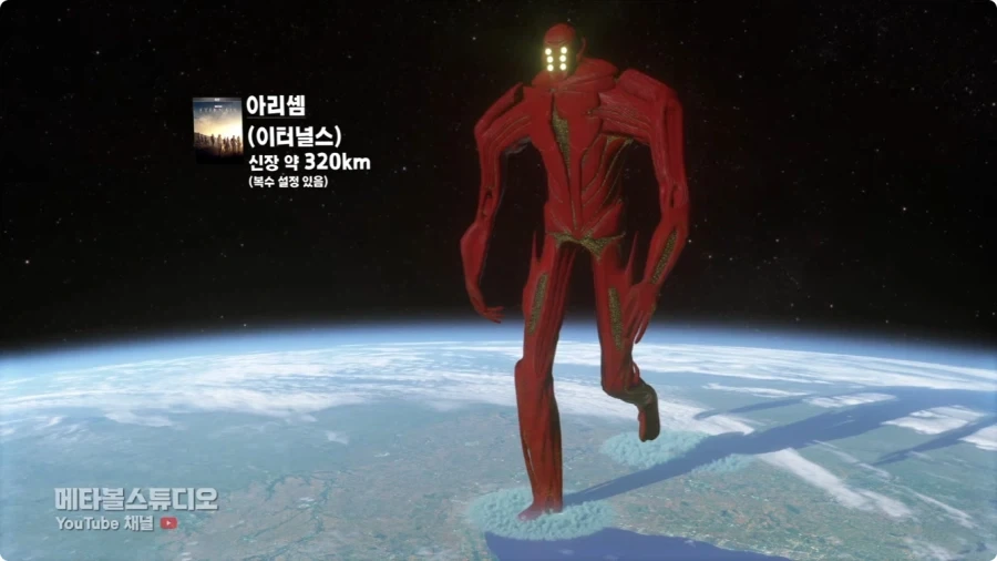 외계인 크기 비교.jpg_1.webp