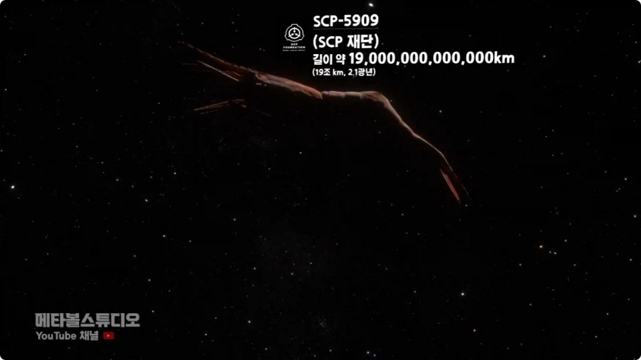 외계인 크기 비교.jpg_9.webp