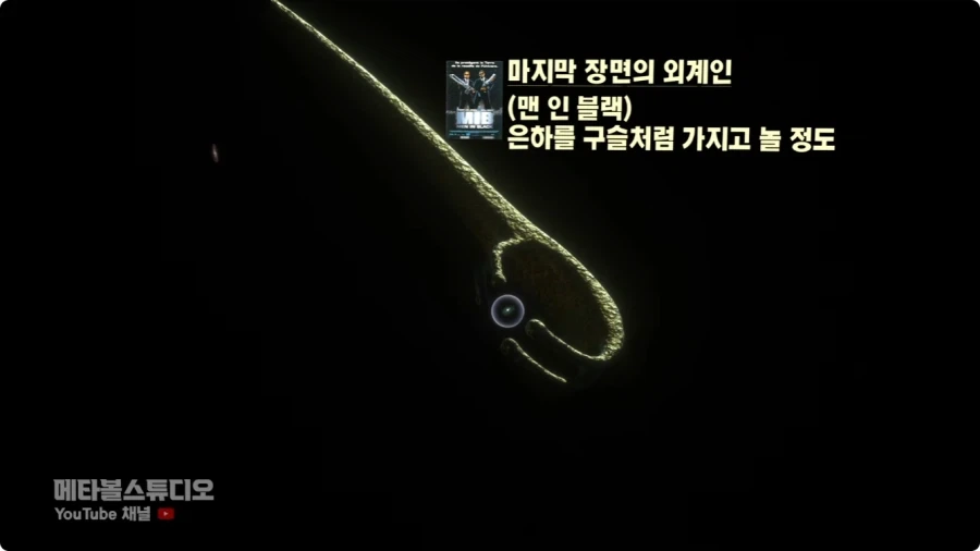 외계인 크기 비교.jpg_11.webp