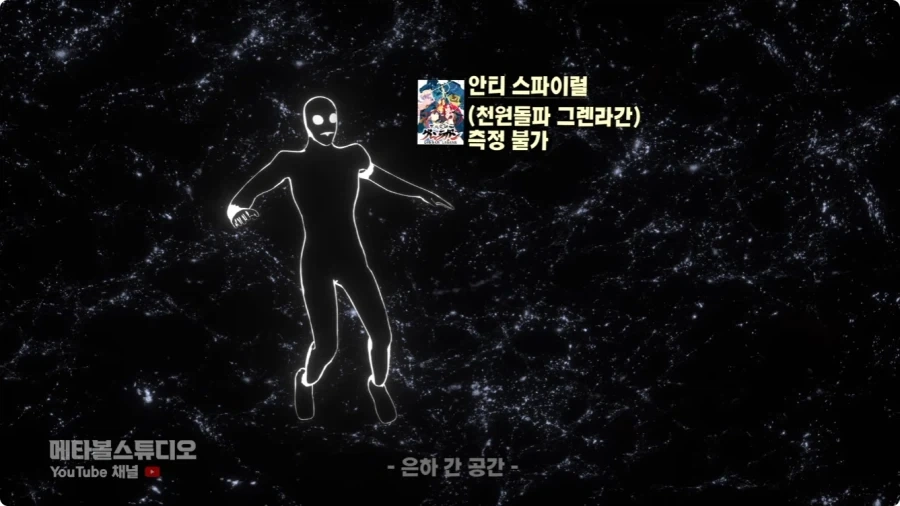 외계인 크기 비교.jpg_12.webp