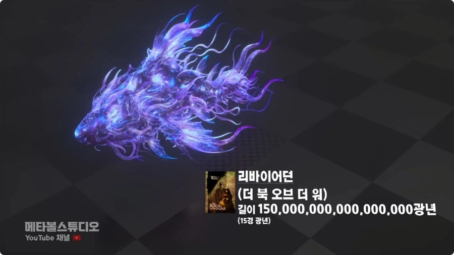 외계인 크기 비교.jpg_14.webp