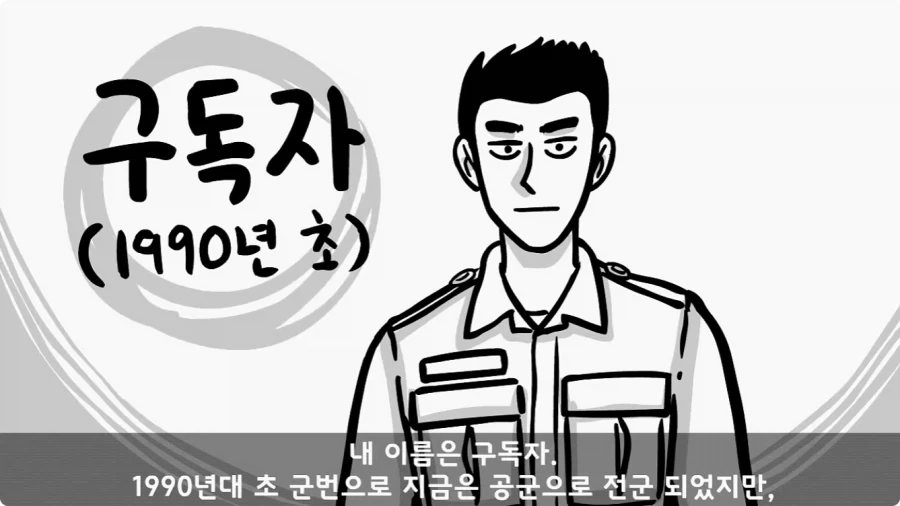 간호장교와 팔짱 낀 병사 보고 웃었다가 30년 동안 후회한 일.jpg_1.webp