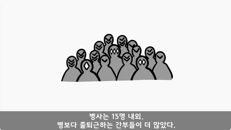 간호장교와 팔짱 낀 병사 보고 웃었다가 30년 동안 후회한 일.jpg_4.webp
