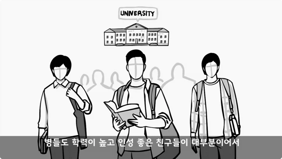 간호장교와 팔짱 낀 병사 보고 웃었다가 30년 동안 후회한 일.jpg_5.webp