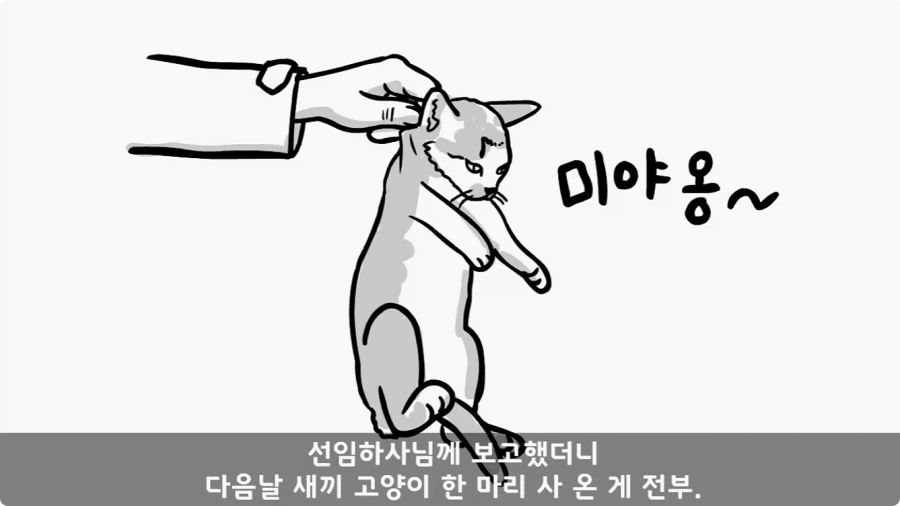 간호장교와 팔짱 낀 병사 보고 웃었다가 30년 동안 후회한 일.jpg_10.webp