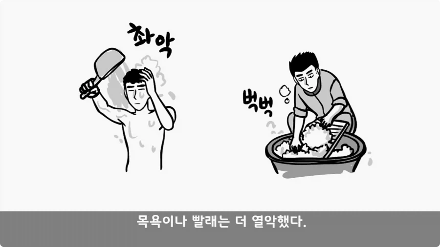간호장교와 팔짱 낀 병사 보고 웃었다가 30년 동안 후회한 일.jpg_11.webp