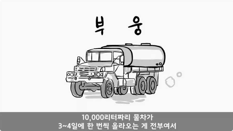 간호장교와 팔짱 낀 병사 보고 웃었다가 30년 동안 후회한 일.jpg_12.webp