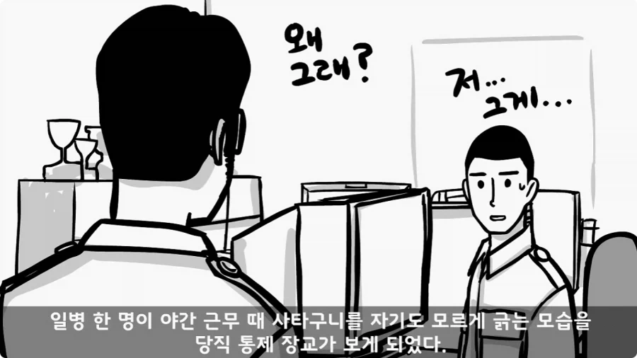 간호장교와 팔짱 낀 병사 보고 웃었다가 30년 동안 후회한 일.jpg_16.webp