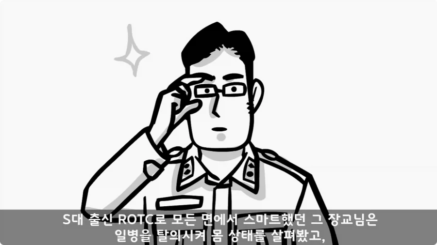 간호장교와 팔짱 낀 병사 보고 웃었다가 30년 동안 후회한 일.jpg_17.webp