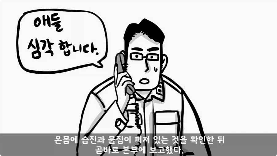 간호장교와 팔짱 낀 병사 보고 웃었다가 30년 동안 후회한 일.jpg_18.webp