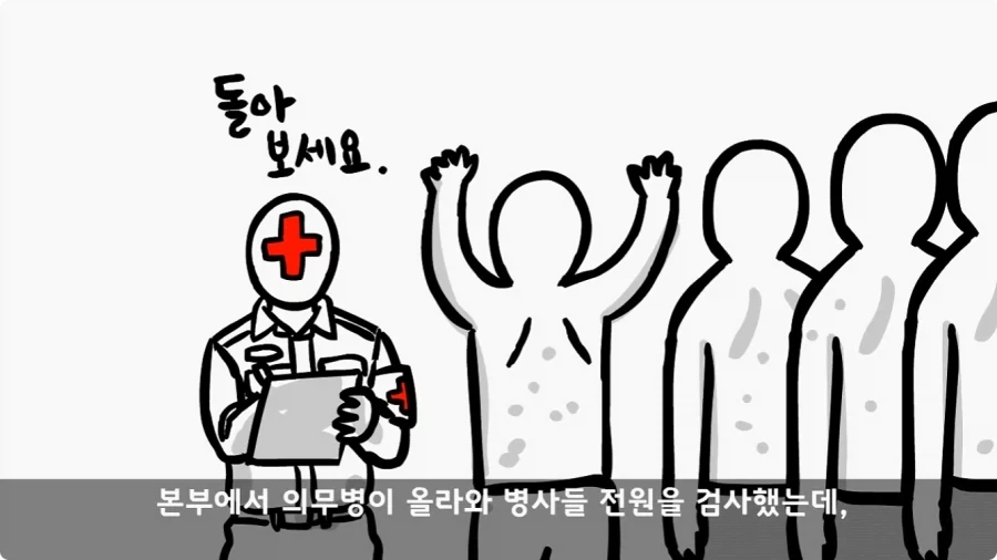 간호장교와 팔짱 낀 병사 보고 웃었다가 30년 동안 후회한 일.jpg_19.webp
