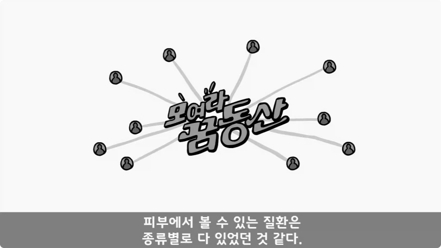 간호장교와 팔짱 낀 병사 보고 웃었다가 30년 동안 후회한 일.jpg_21.webp