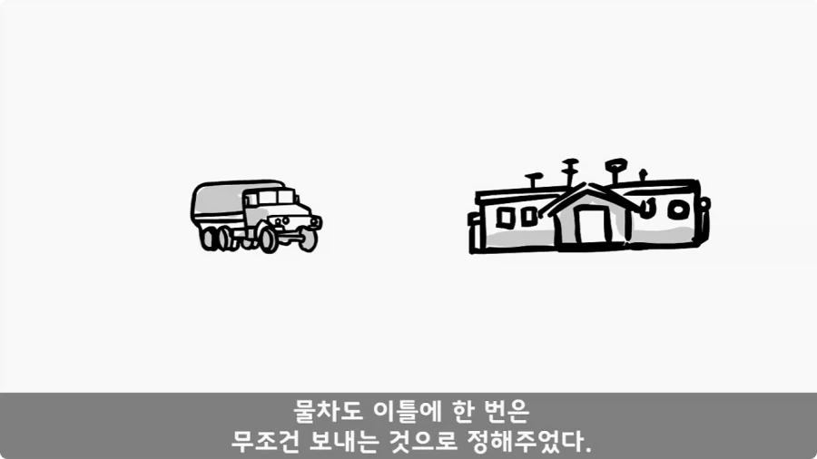 간호장교와 팔짱 낀 병사 보고 웃었다가 30년 동안 후회한 일.jpg_23.webp